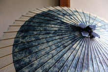 将图片加载到图库查看器,蛇の目傘【ギャラクシー(軒奴)】 - 和傘CASA
