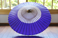 将图片加载到图库查看器,蛇の目傘【花奴 紫×矢絣】 - 和傘CASA