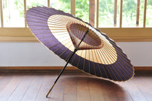 将图片加载到图库查看器,蛇の目傘【変わり助六】 - 和傘CASA