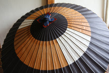 将图片加载到图库查看器,蛇の目傘【変わり助六】 - 和傘CASA