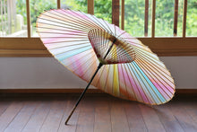 将图片加载到图库查看器,蛇の目傘【夕やけⅡ】 - 和傘CASA