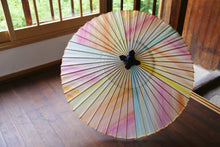 将图片加载到图库查看器,蛇の目傘【夕やけⅡ】 - 和傘CASA