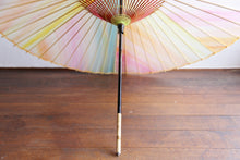 将图片加载到图库查看器,蛇の目傘【夕やけⅡ】 - 和傘CASA
