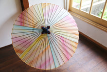 将图片加载到图库查看器,蛇の目傘【夕やけⅡ】 - 和傘CASA