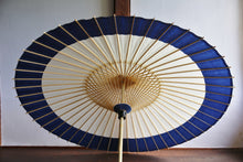Load image into Gallery viewer, 番傘(軒奴/青)【マルト藤沢商店】 - 和傘CASA