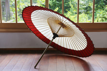 Load image into Gallery viewer, 番傘(軒奴/えび茶)【マルト藤沢商店】 - 和傘CASA