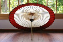 Load image into Gallery viewer, 番傘(軒奴/えび茶)【マルト藤沢商店】 - 和傘CASA