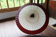 Load image into Gallery viewer, 番傘(軒奴/えび茶)【マルト藤沢商店】 - 和傘CASA
