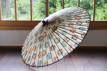 将图片加载到图库查看器,蛇の目傘【四君子カラフル(軒紺)】 - 和傘CASA