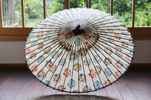 将图片加载到图库查看器,蛇の目傘【四君子カラフル(軒紺)】 - 和傘CASA