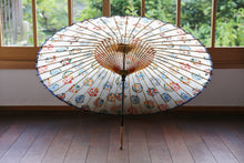 将图片加载到图库查看器,蛇の目傘【四君子カラフル(軒紺)】 - 和傘CASA
