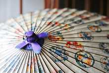 将图片加载到图库查看器,蛇の目傘【四君子カラフル(軒紺)】 - 和傘CASA