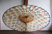 将图片加载到图库查看器,蛇の目傘【四君子カラフル(軒紺)】 - 和傘CASA