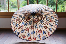 将图片加载到图库查看器,蛇の目傘【四君子サーモンピンク(軒紺)】 - 和傘CASA