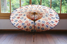 将图片加载到图库查看器,蛇の目傘【四君子サーモンピンク(軒紺)】 - 和傘CASA