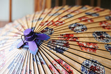 将图片加载到图库查看器,蛇の目傘【四君子サーモンピンク(軒紺)】 - 和傘CASA