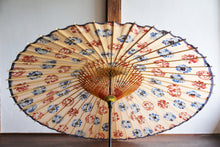 将图片加载到图库查看器,蛇の目傘【四君子サーモンピンク(軒紺)】 - 和傘CASA