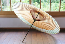将图片加载到图库查看器,蛇の目傘【軒奴 柿渋×かすみ染(グリーンイエロー)】 - 和傘CASA