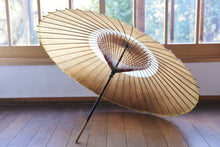 将图片加载到图库查看器,蛇の目傘【中張 柿渋(黒柿)×白胡粉】 - 和傘CASA