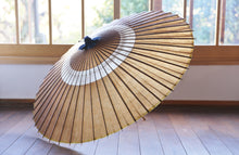 将图片加载到图库查看器,蛇の目傘【中張 柿渋(黒柿)×白胡粉】 - 和傘CASA