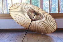 画像をギャラリービューアに読み込む, 蛇の目傘【中張 黒柿×柿渋】 - 和傘CASA