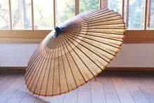 画像をギャラリービューアに読み込む, 蛇の目傘【中張 黒柿×柿渋】 - 和傘CASA