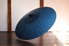 将图片加载到图库查看器,蛇の目傘【群青】(クリーム) - 和傘CASA