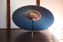 将图片加载到图库查看器,蛇の目傘【群青】(クリーム) - 和傘CASA