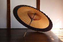 Load image into Gallery viewer, 蛇の目傘【軒奴 柿渋染×紫黒】 - 和傘CASA