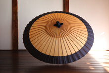 Load image into Gallery viewer, 蛇の目傘【軒奴 柿渋染×紫黒】 - 和傘CASA