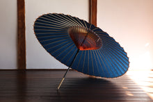 将图片加载到图库查看器,蛇の目傘【群青】(橙) - 和傘CASA