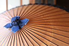 Load image into Gallery viewer, 蛇の目傘【軒奴 柿渋染×紫黒】 - 和傘CASA