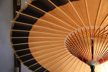 Load image into Gallery viewer, 蛇の目傘【軒奴 柿渋染×紫黒】 - 和傘CASA