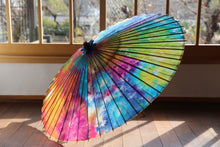 将图片加载到图库查看器,蛇の目傘【カラフル】 - 和傘CASA