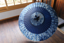 将图片加载到图库查看器,蛇の目傘【ギャラクシー助六A】 - 和傘CASA