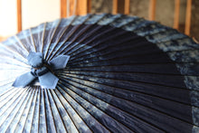 将图片加载到图库查看器,蛇の目傘【ギャラクシー助六A】 - 和傘CASA