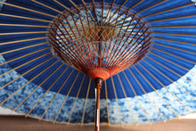 将图片加载到图库查看器,蛇の目傘【ギャラクシー助六A】 - 和傘CASA