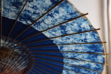 将图片加载到图库查看器,蛇の目傘【ギャラクシー助六A】 - 和傘CASA