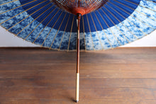 将图片加载到图库查看器,蛇の目傘【ギャラクシー助六A】 - 和傘CASA