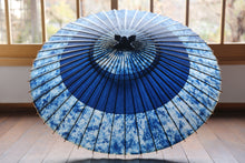将图片加载到图库查看器,蛇の目傘【ギャラクシー助六A】 - 和傘CASA