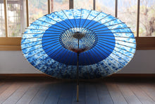 将图片加载到图库查看器,蛇の目傘【ギャラクシー助六A】 - 和傘CASA