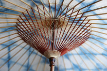 将图片加载到图库查看器,Janome 雨伞【Ittetsu White Indigo Dyeing 2021 Basket】