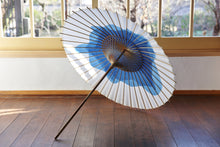 将图片加载到图库查看器,日傘【石徹白藍染 波紋】 - 和傘CASA