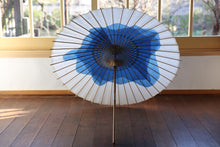 将图片加载到图库查看器,日傘【石徹白藍染 波紋】 - 和傘CASA