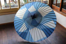 将图片加载到图库查看器,蛇の目傘【石徹白藍染 氷】 - 和傘CASA