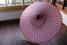 将图片加载到图库查看器,蛇の目傘【よろけ縞 赤】 - 和傘CASA