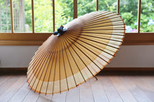 画像をギャラリービューアに読み込む, 蛇の目傘【軒奴 柿渋×かすみ染(オレンジピンク)】