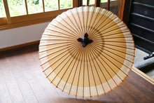 画像をギャラリービューアに読み込む, 蛇の目傘【軒奴 柿渋×かすみ染(オレンジピンク)】