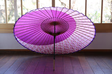 将图片加载到图库查看器,蛇の目傘【月奴 赤紫×ねじり】 - 和傘CASA