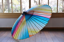 将图片加载到图库查看器,蛇の目傘【夕やけ】 - 和傘CASA